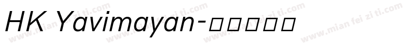 HK Yavimayan字体转换